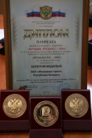 Продукция ОАО "Молочные горки" завоевала три золотые медали на 21-й выставке "Продэкспо-2014"