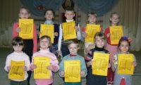 В СШ №2 г. Горки прошёл конкурс чтецов "Живу и помню"